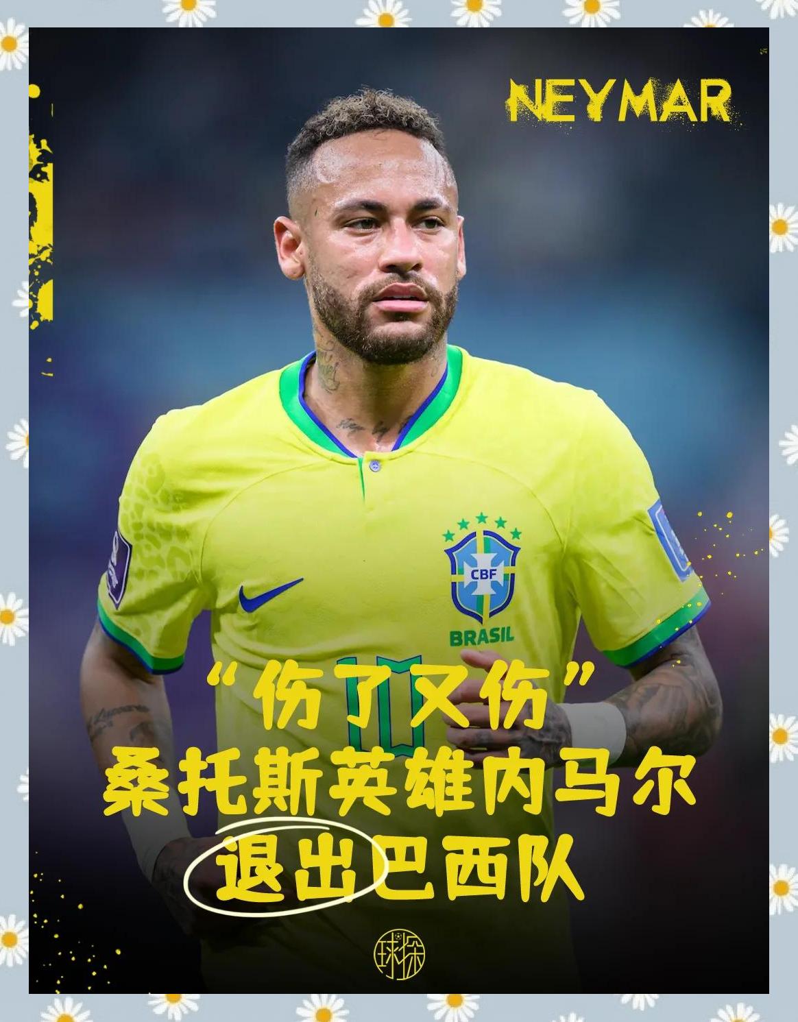 九游娱乐互动中心-包含德国队带队取胜！，内马尔重要时刻领先优势明显全场沸腾不已的词条