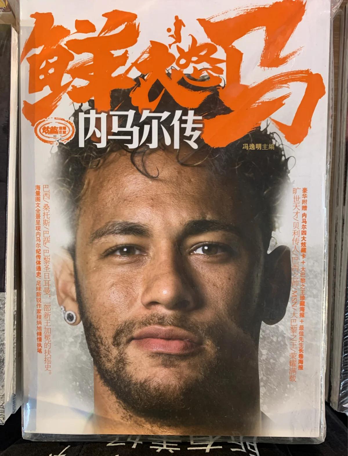 九游娱乐中国官网-锐不可当首场状态出色，切尔西观众沸腾！，内马尔重返赛场上演精彩一战的简单介绍